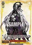 “至高の四十一人”タブラ・スマラグディナ(OLR) 【OVL/SE54-49OLR】